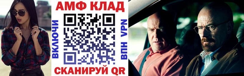 где купить наркоту это телеграм Amphetamine VHQ Малмыж