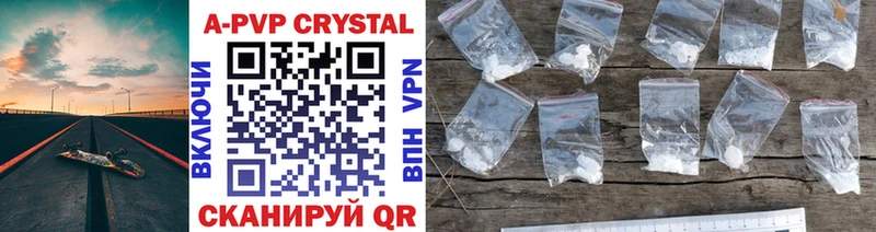 где купить наркоту  Малмыж  APVP СК КРИС 