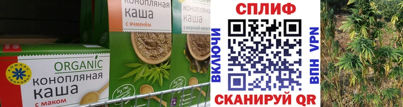 маркетплейс официальный сайт  Малмыж  Еда ТГК марихуана 