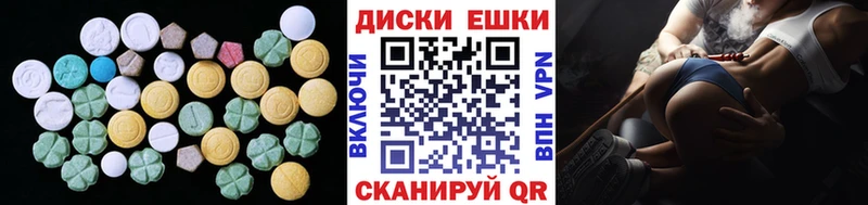 Ecstasy DUBAI  Малмыж 