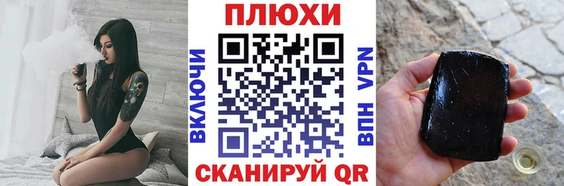 где купить наркоту  Малмыж  ГАШ Premium 