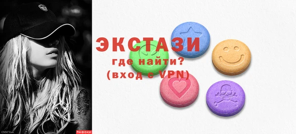 шишки Балабаново