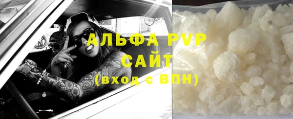 шишки Балабаново