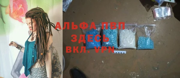 шишки Балабаново