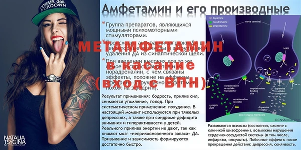 трава Каменск-Шахтинский
