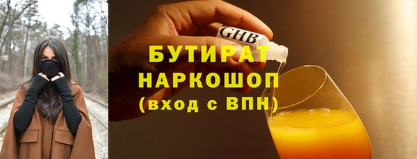 шишки Балабаново