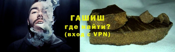 метамфетамин Каменка