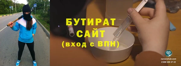шишки Балабаново