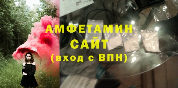 шишки Балабаново