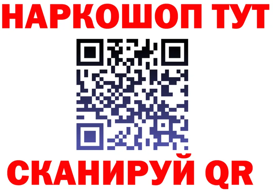 А ПВП Соль зеркало площадка мега Малмыж