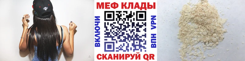 сколько стоит  Малмыж  Меф mephedrone 