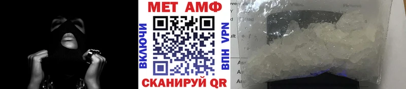 цены наркотик Малмыж Первитин витя