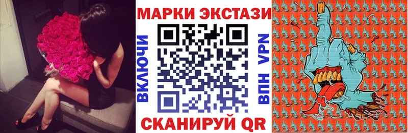 Марки NBOMe 1,8мг  hydra как зайти  Малмыж 