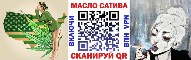 Дистиллят ТГК концентрат  Малмыж 