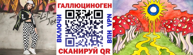 Галлюциногенные грибы Cubensis  Малмыж 
